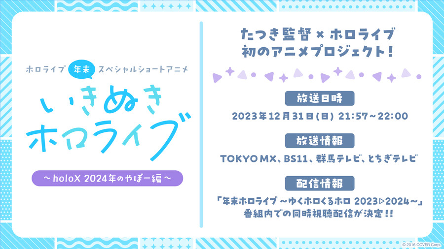 케모노 프렌즈 감독 근황.holoX_2.png