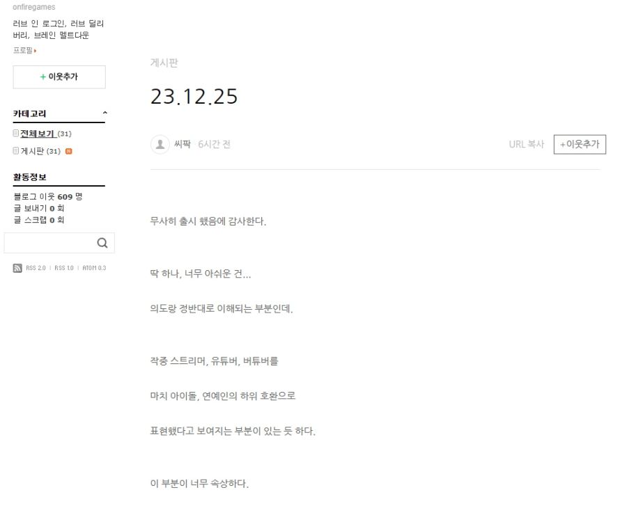 럽딜2)제작사가 인방+캠방+버튜버를 보는 시선_1.jpg