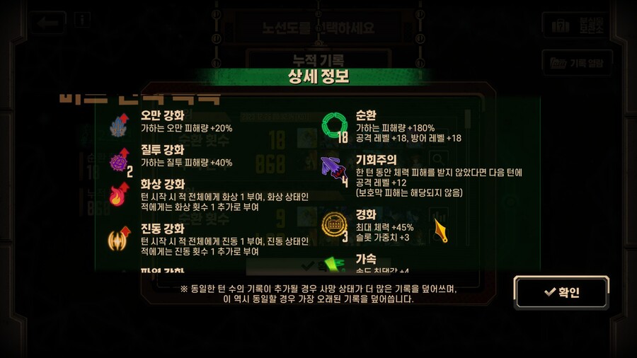 거굴철 2호선 18순환/868턴 후기_3.jpg