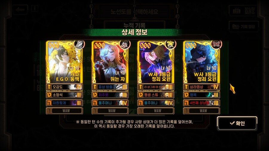 거굴철 2호선 18순환/868턴 후기_5.jpg