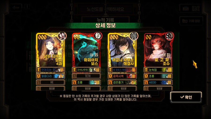 거굴철 2호선 18순환/868턴 후기_7.jpg