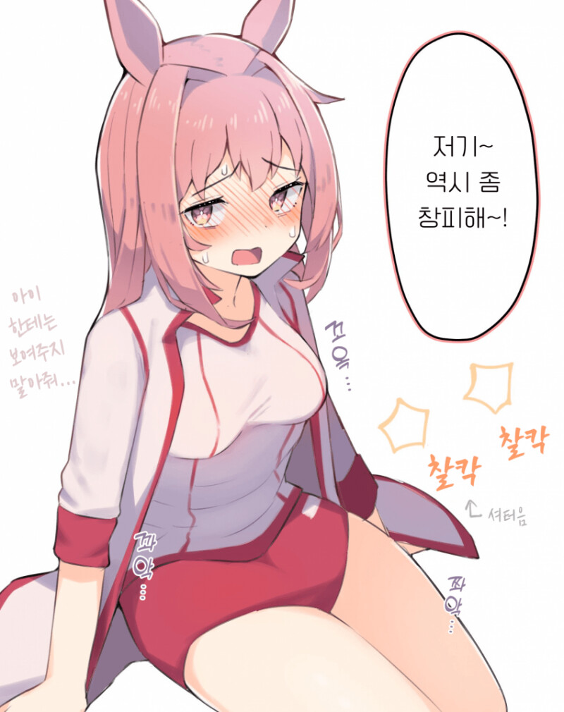 다키마쿠라) 일년도 안돼서 수집욕이 떨어지네..._1.png