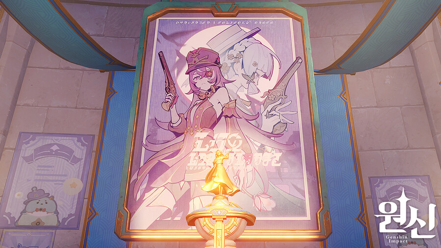 [원신] 폰타인 이벤트 『장미와 화승총』 제5막 『두 화승총 사수의 귀환』 스토리_1.jpg