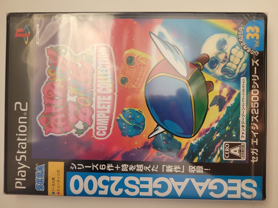 판타지 존 컴플리트 컬렉션(일본판-밀봉)_1.jpg