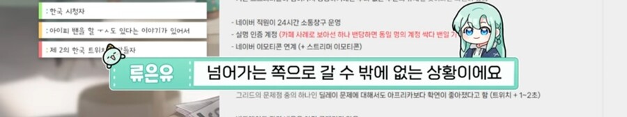 지금 트위치 하꼬 스트리머들의 현실_5.jpg