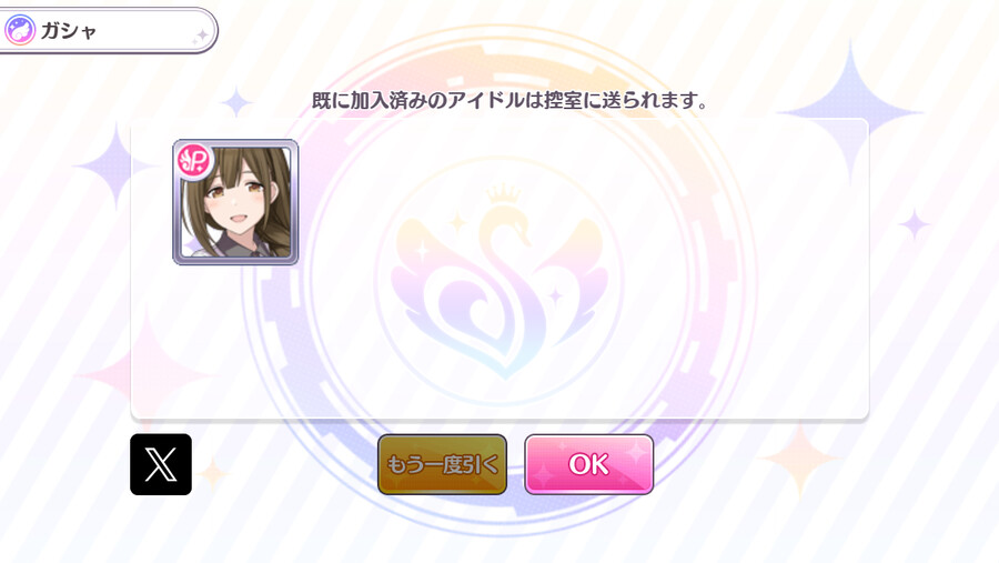 @,샤니) 타카야마 이 새키꾼새키야_1.png