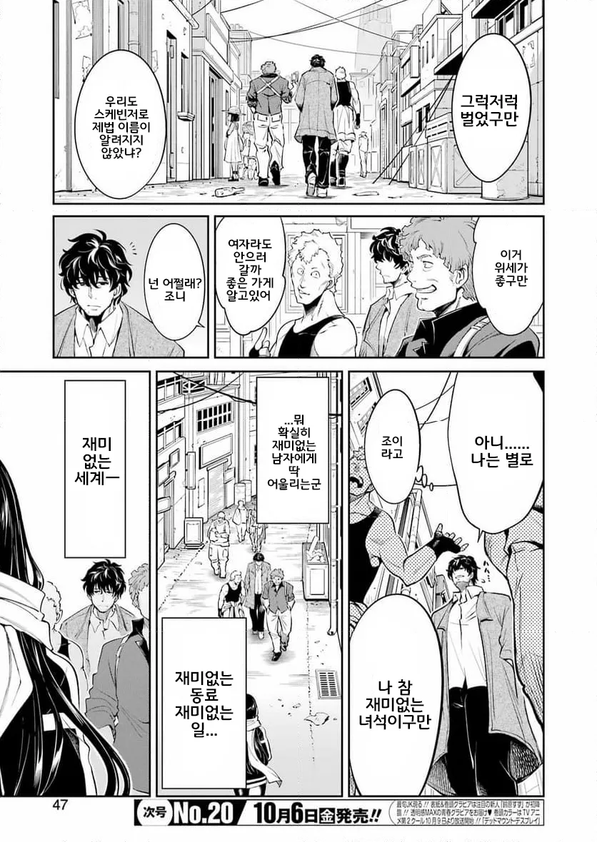 암약) 달걀귀신의 탄생비화_3.webp