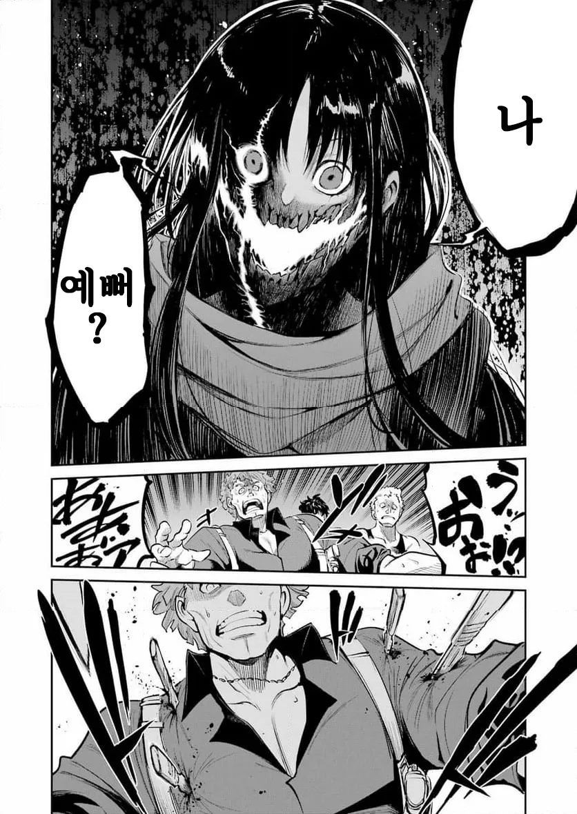 암약) 달걀귀신의 탄생비화_12.webp