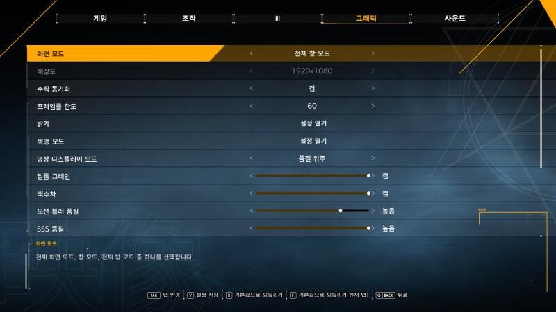 고스트와이어 도쿄, 처음 해보는 게임장르지만 왠지 재미있을 것 같습니다._3.png