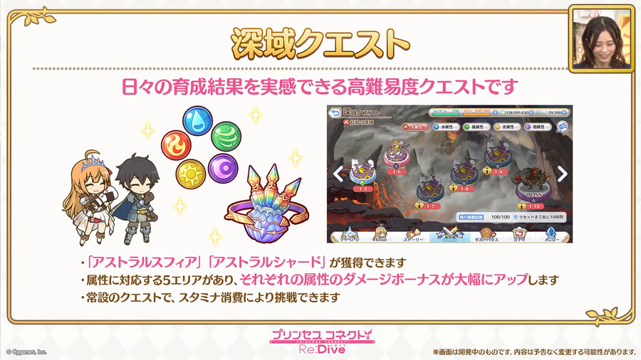 프리코네 R(日) 대형 업데이트 정보_19.png