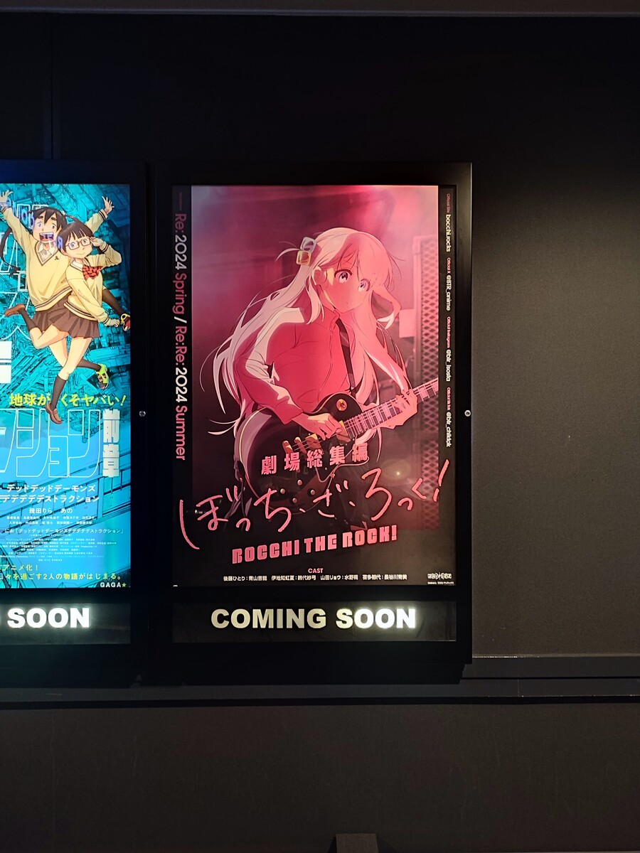 일본)후쿠오카 영화관 방문후기_6.jpg