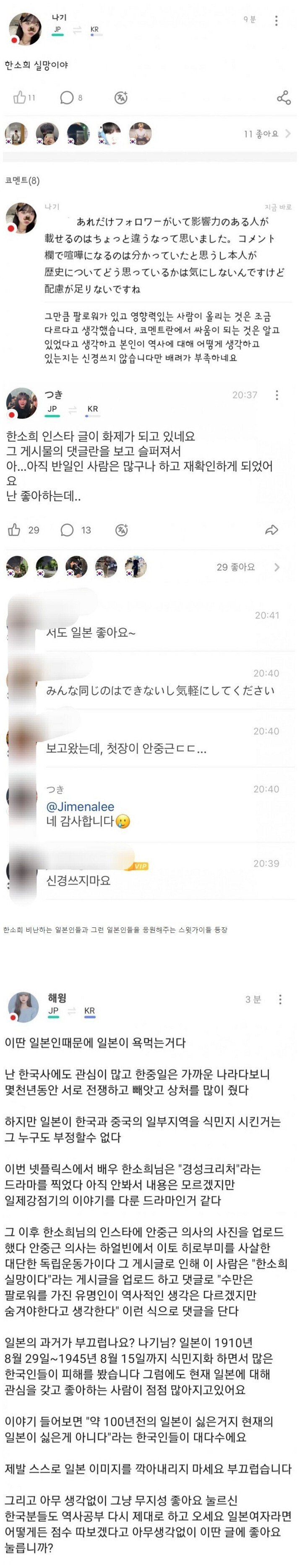 한소희 인스타_2.jpg