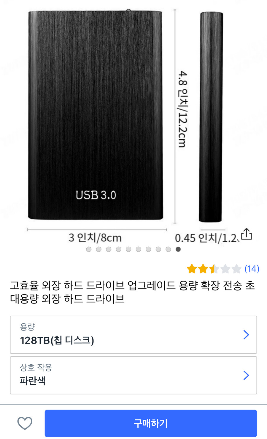 요즘 하드디스크의 미1친 기술력jpg