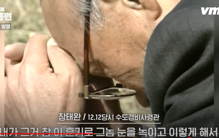 서울의봄)그 이후 장태완 장군의 아들은..._8.png