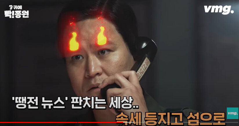 서울의봄)그 이후 김진기 헌병감은...(작중 김성균이 맡았던 배역)_3.png