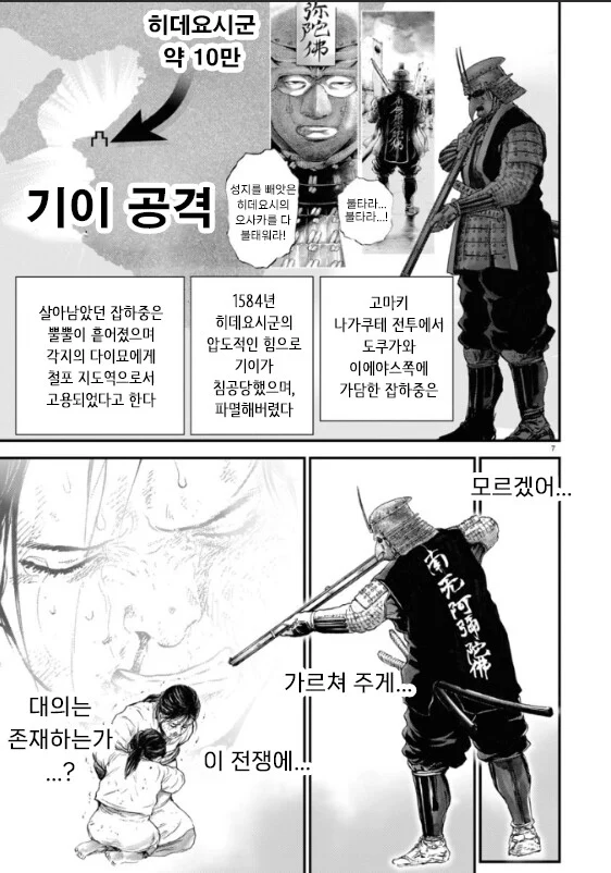 최근 갑자기 인터넷에 특정작품이 엄청 돌아다니고 있네요._6.webp
