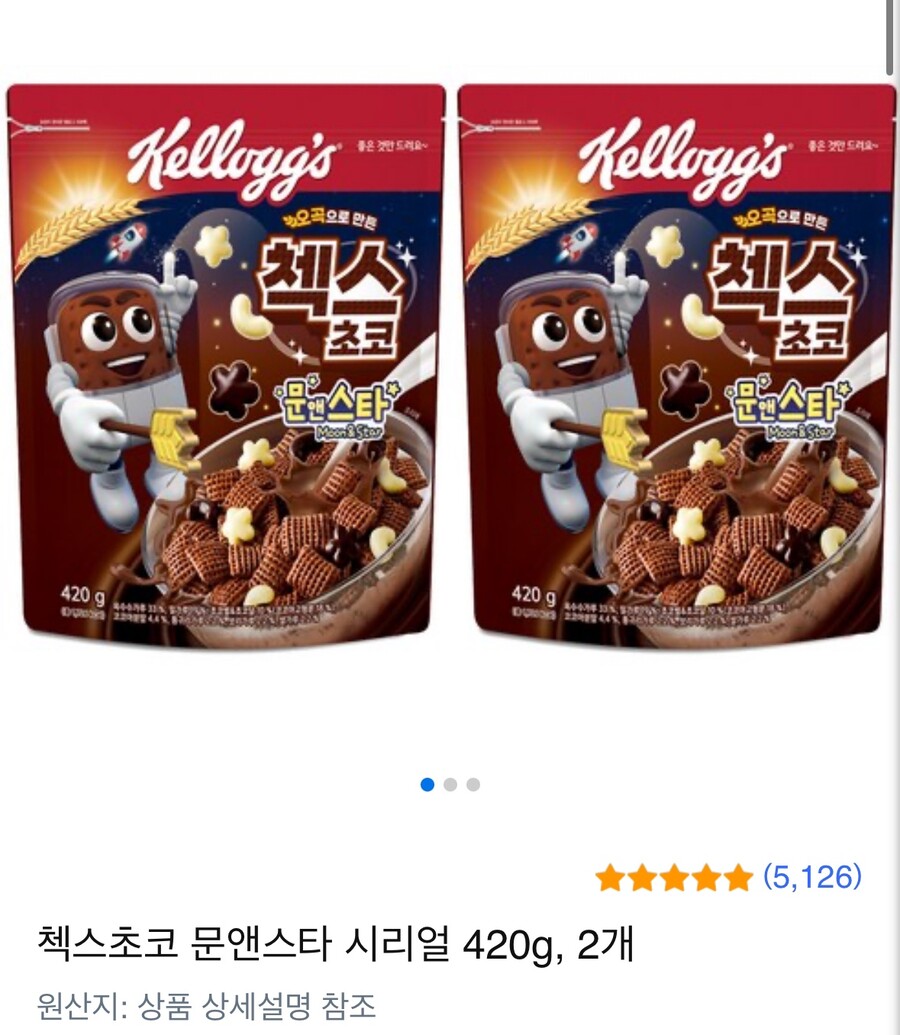 [쿠팡와우] 첵스초코 문앤스타 시리얼 420g 2개 / 7,980원_1.jpg