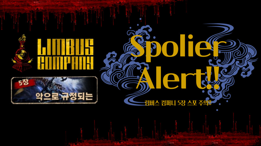 [스포] 5-35 스테이지 웅장한 장면 월 페이퍼_1.png