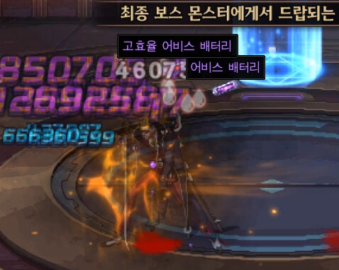[던]의외로 게임 내에서 묘사를 구분해놓은거._4.png