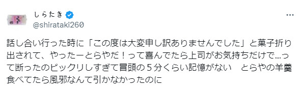 거래처에서 사죄의 뜻이라며 고급선물세트를 준다.jpg_1.png
