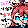 족토) 근데 왜 차은우랑 비교를함? ;;;_1.png