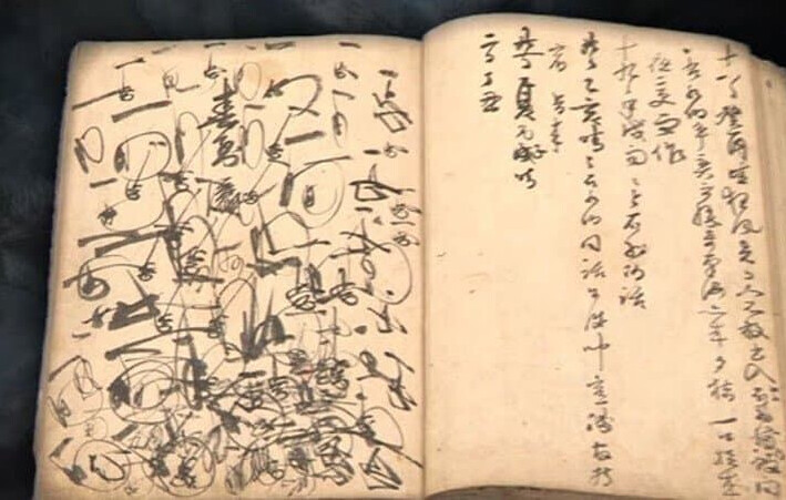 난중일기 원본에 자기 사인 낙서 해놓은 50대 공무원_1.png