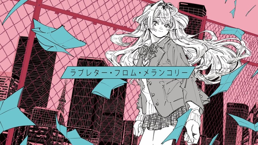 니지산지) ラブレター・フロム・メランコリー／カラスヤサボウ - 이에나가 무기_1.jpg