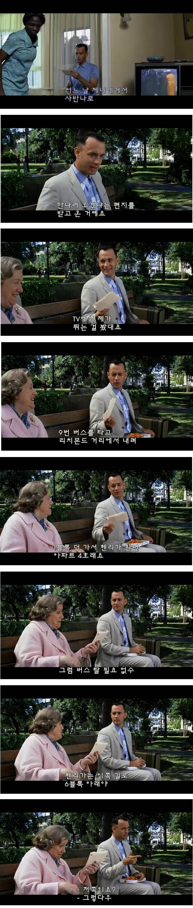 원피스) 스포) 오다가 쿠마 서사에 참고한거라 짐작되는 영화_14.jpg