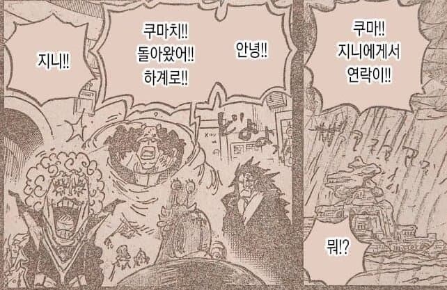 원피스) 스포) 오다가 쿠마 서사에 참고한거라 짐작되는 영화_16.jpg