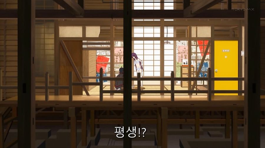 센죠가하라가 아라라기를 본격적으로 노리게 된 이유_3.jpg