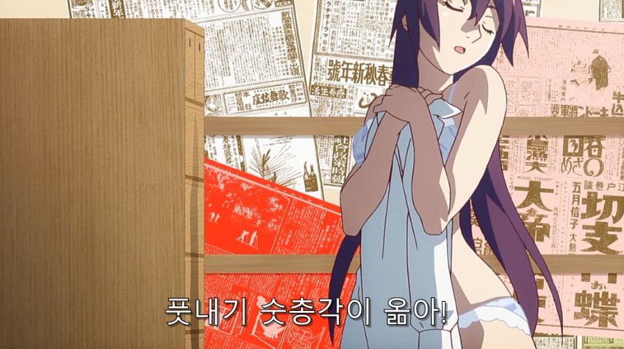 센죠가하라가 아라라기를 본격적으로 노리게 된 이유_13.jpg