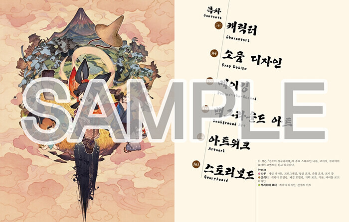 아트웍스 이미지