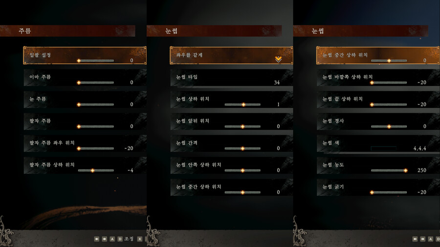 커마) 여캐 커마 (수치공유)_5.png