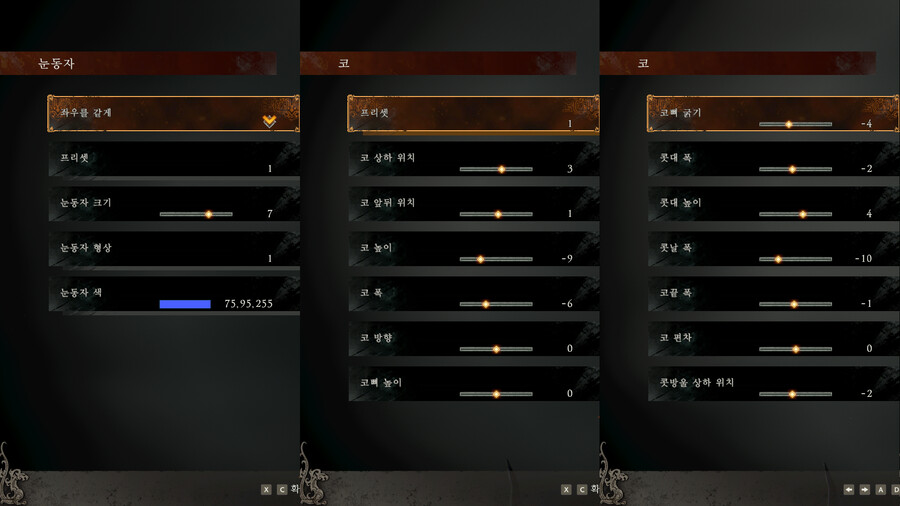 커마) 여캐 커마 (수치공유)_7.png