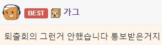 가그 성추행 사건 악질적인게_2.webp