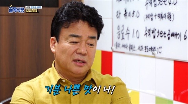 정떡 싫어요_1.jpg