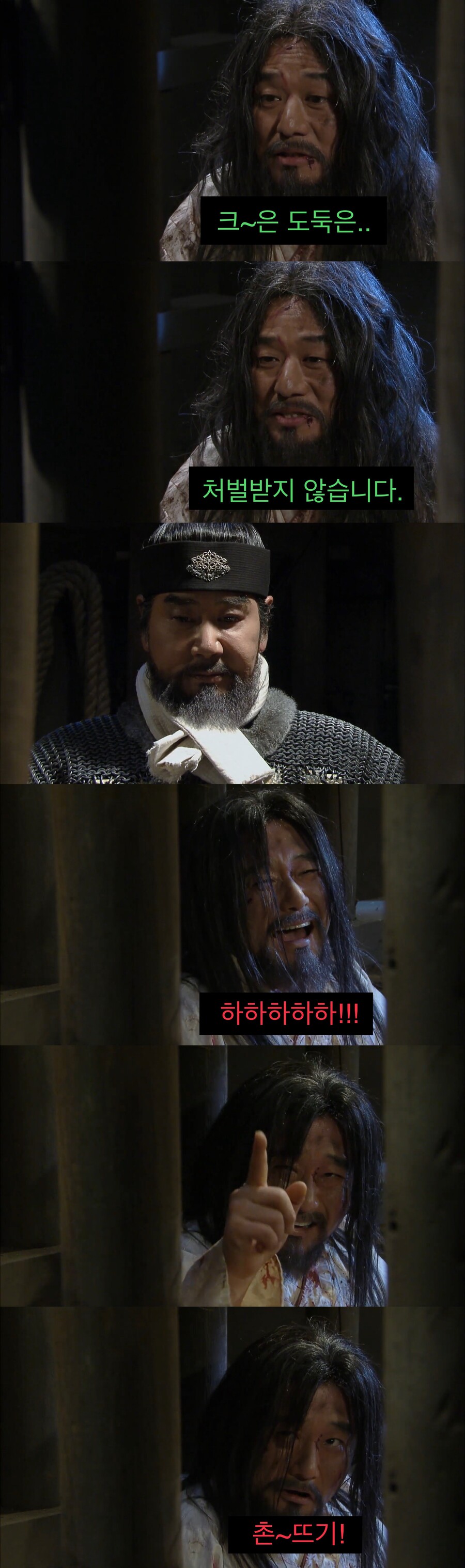 큰 죄를 지은 사람은 무사한 이유.jpg_8.jpg