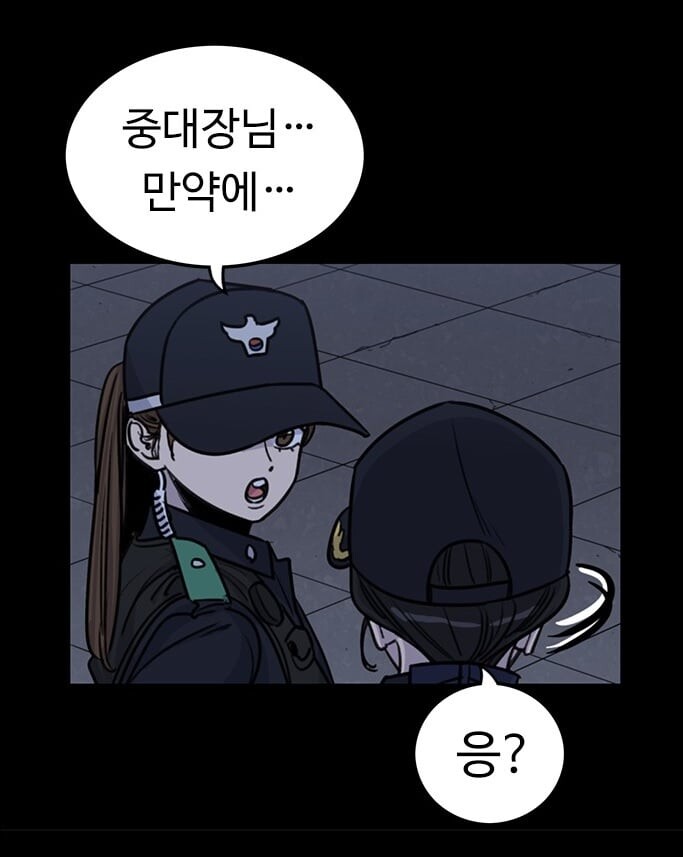 뷰군)최근 전개 때문에 욕 하고 있는 독자들_2.jpg