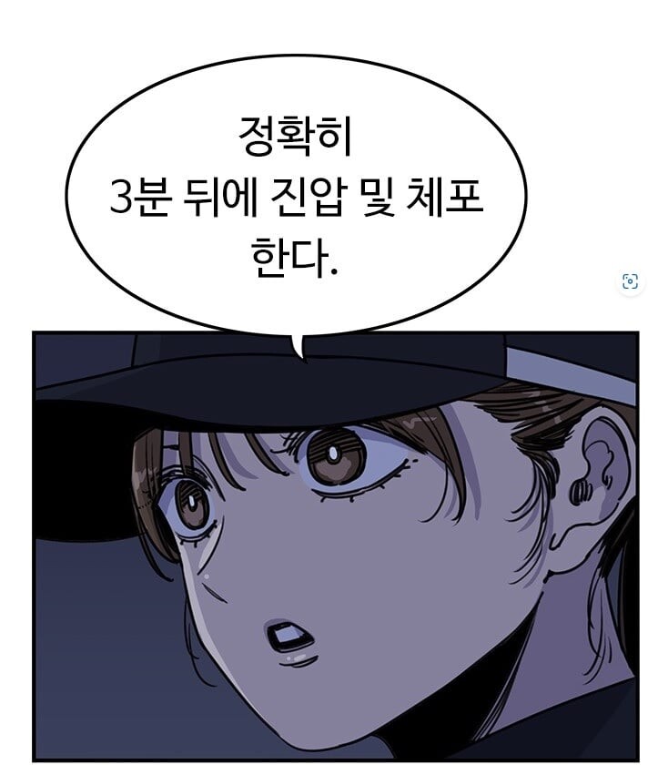 뷰군)최근 전개 때문에 욕 하고 있는 독자들_7.jpg