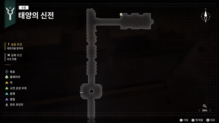 17챕터 7성 로드 크로마틱로드, 메이스 신성강타 위치_3.jpg