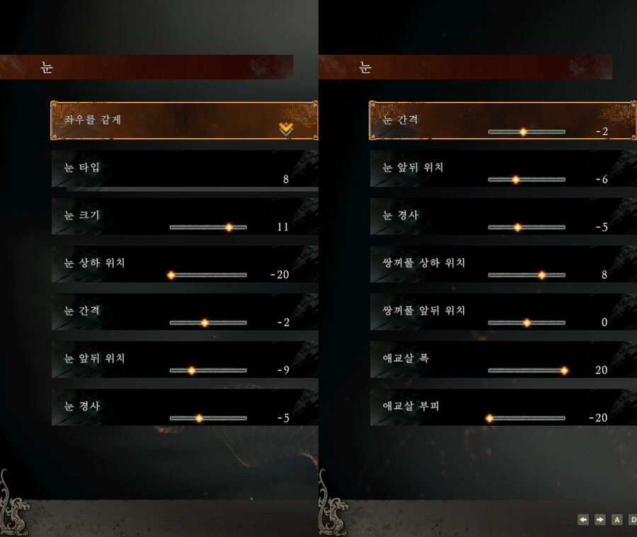 커마) 여캐 커마 (수치공유)_6.png