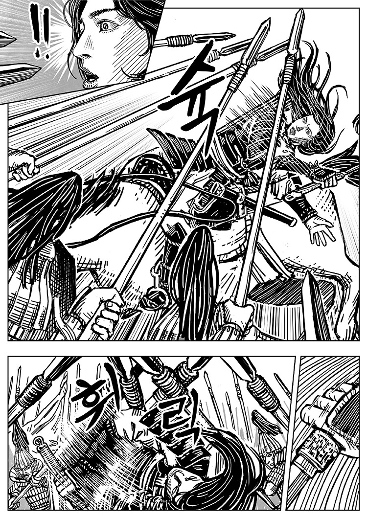 풀을 삼키다 9-10화_18.png