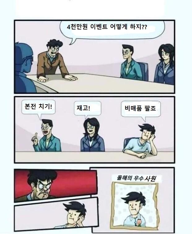 퀘존 1만원짜리 럭키박스 근황_5.jpg