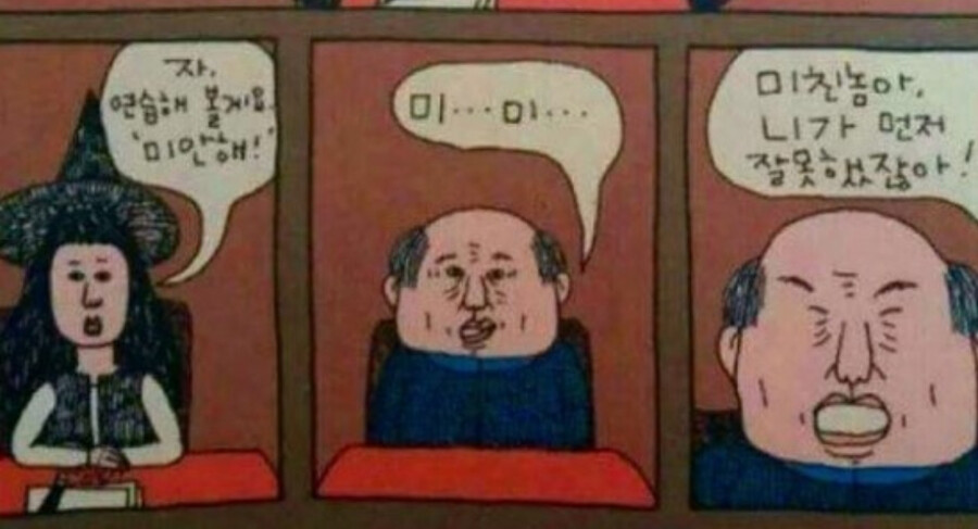 속보) 논란의 스튜디오 뿌리....'강력 대응 선포'_2.png