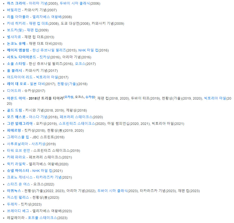 말딸) 왜 키타산과 다이아몬드는 라이벌이 되었는가?_9.png