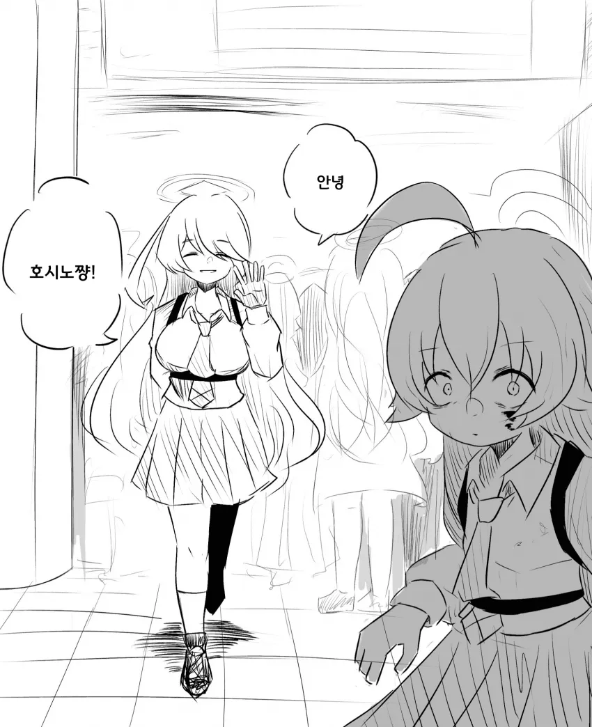 블루아카) 주술회전 패러디 짤들_8.webp