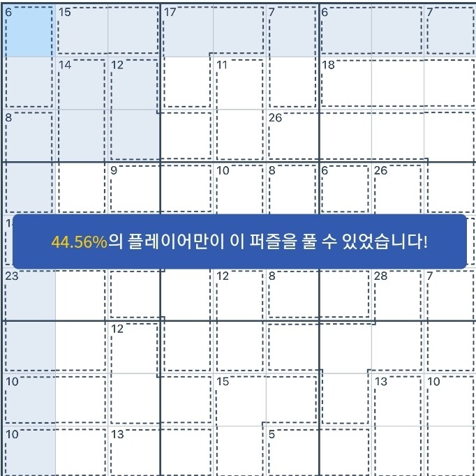 스도쿠)진짜 마의 10분이네_1.jpg