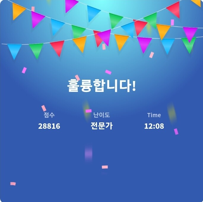 스도쿠)진짜 마의 10분이네_2.jpg