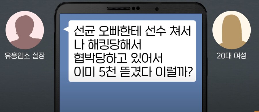 이선균 협박년, 아기 안고 검찰출두.. 완전 개썅ㄴ이엇네_1.jpg