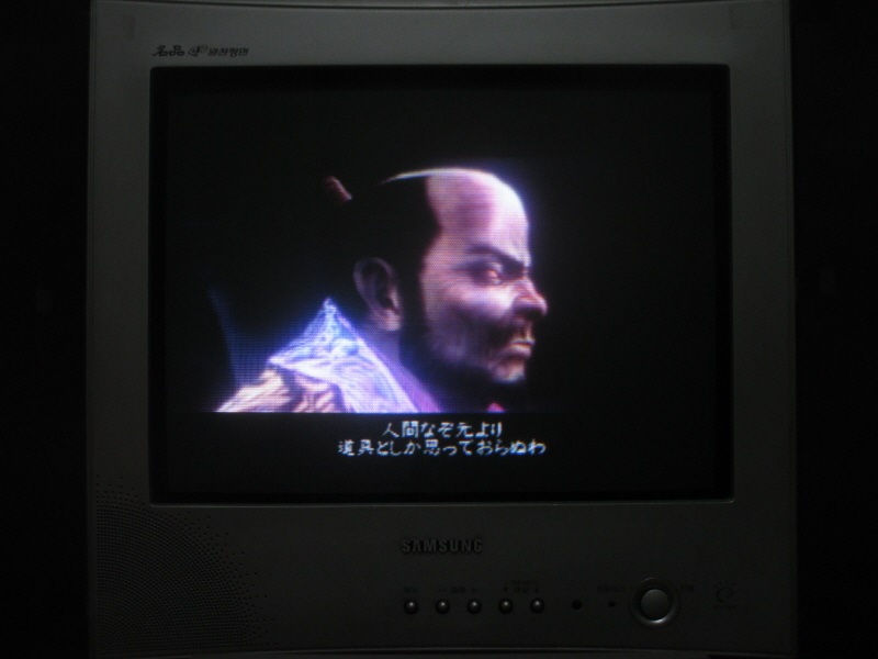 신 귀무자 (9) - 브라운관 티비 화면_25.jpg